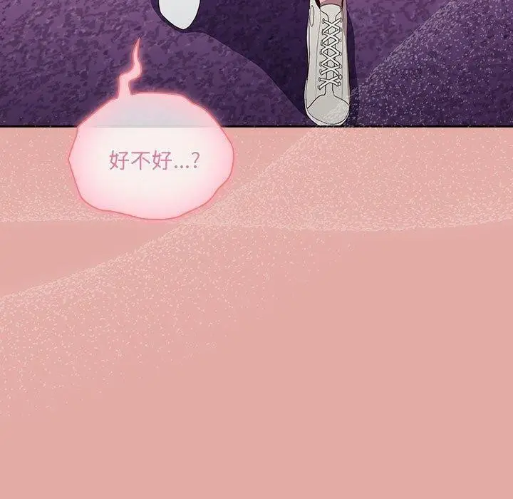 漫画《大企业里的小秘密》第13话第55张图