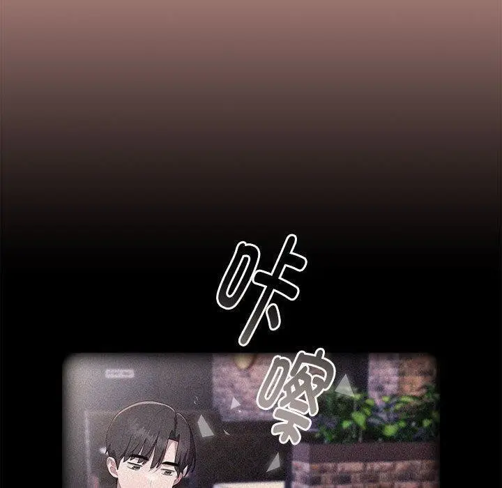 漫画《大企业里的小秘密》第13话第58张图