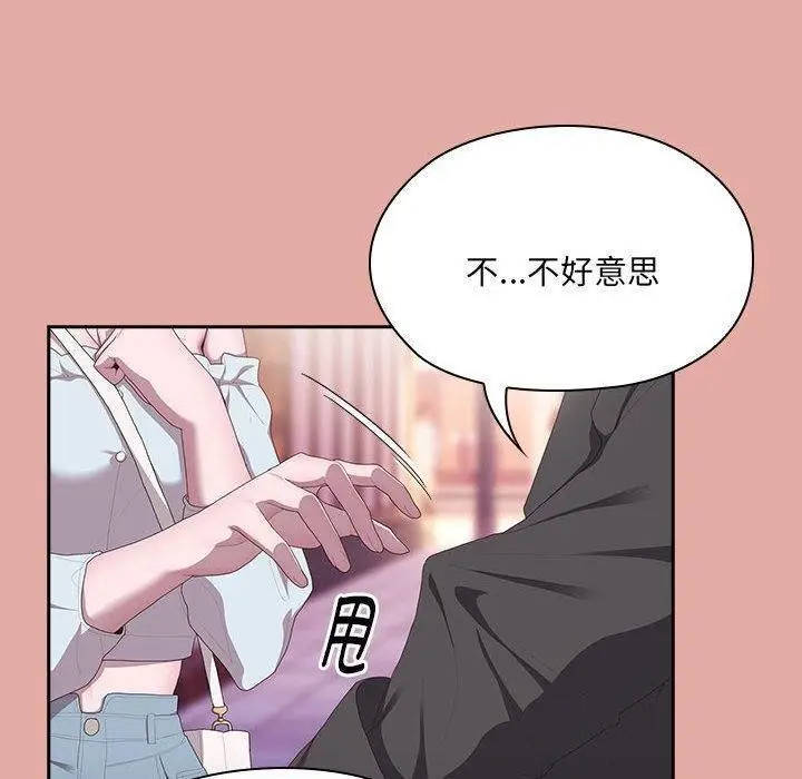 漫画《大企业里的小秘密》第13话第6张图