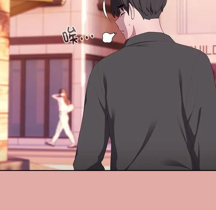 漫画《大企业里的小秘密》第13话第63张图