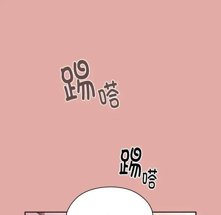 漫画《大企业里的小秘密》第13话第64张图