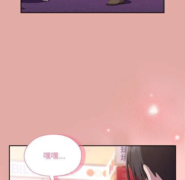 漫画《大企业里的小秘密》第13话第66张图