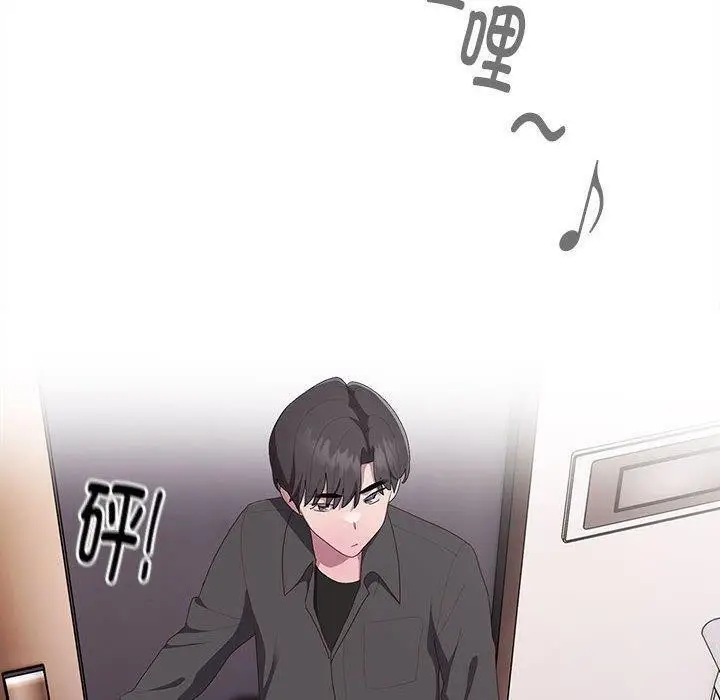 漫画《大企业里的小秘密》第13话第78张图