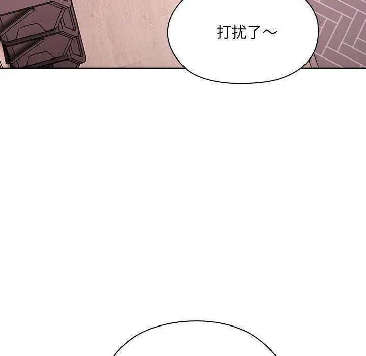 漫画《大企业里的小秘密》第13话第80张图
