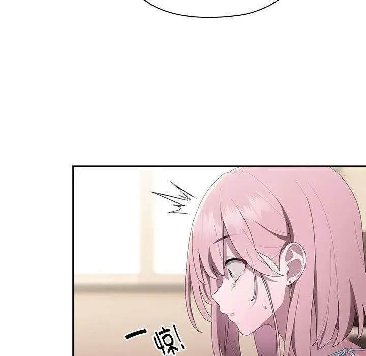 漫画《大企业里的小秘密》第13话第96张图