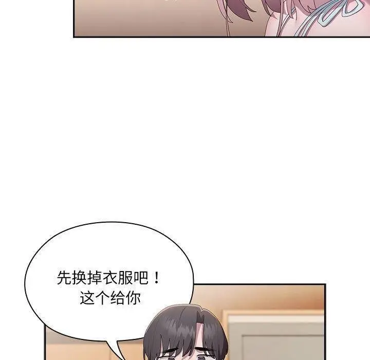 漫画《大企业里的小秘密》第13话第97张图