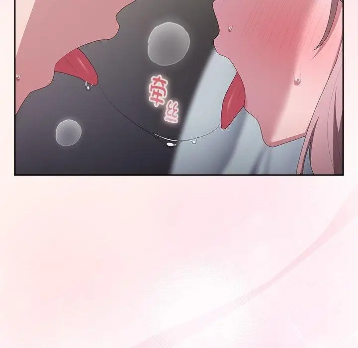 漫画《大企业里的小秘密》第14话第10张图