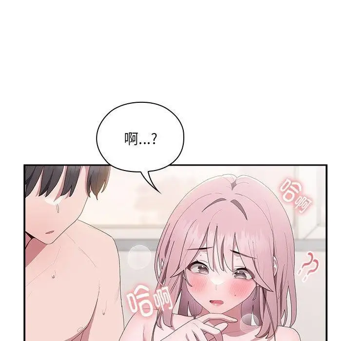 漫画《大企业里的小秘密》第14话第113张图
