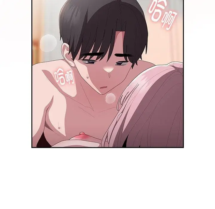 漫画《大企业里的小秘密》第14话第13张图
