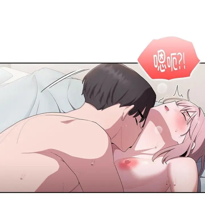 漫画《大企业里的小秘密》第14话第14张图