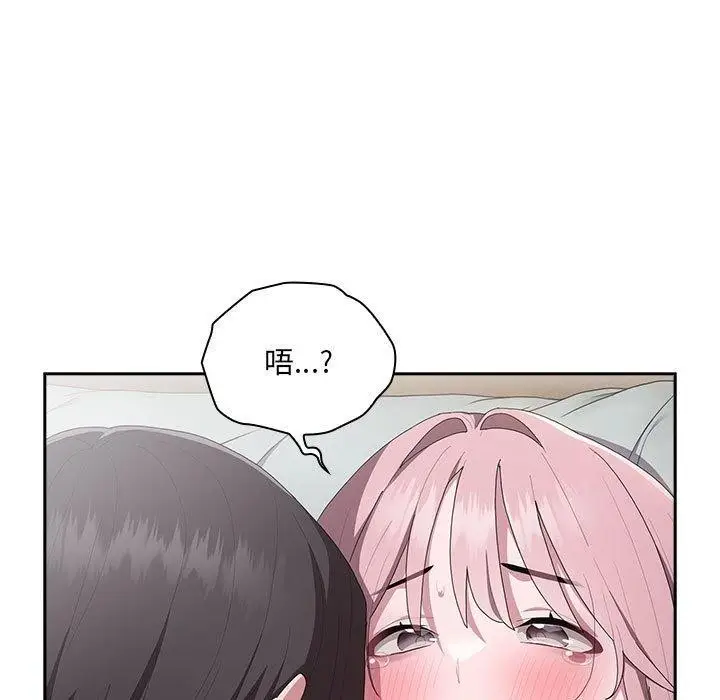 漫画《大企业里的小秘密》第14话第21张图