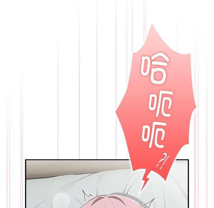 漫画《大企业里的小秘密》第14话第25张图