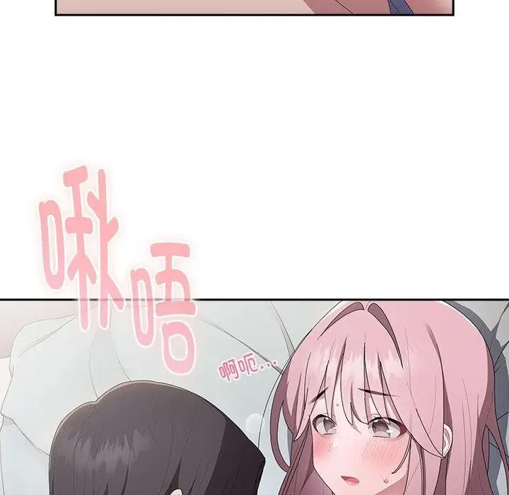 漫画《大企业里的小秘密》第14话第29张图