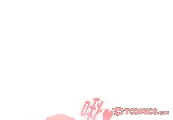 漫画《大企业里的小秘密》第14话第3张图