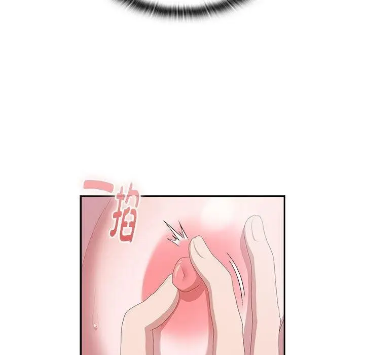 漫画《大企业里的小秘密》第14话第35张图