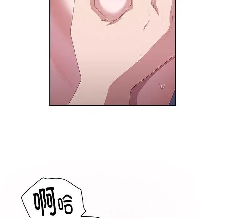 漫画《大企业里的小秘密》第14话第36张图