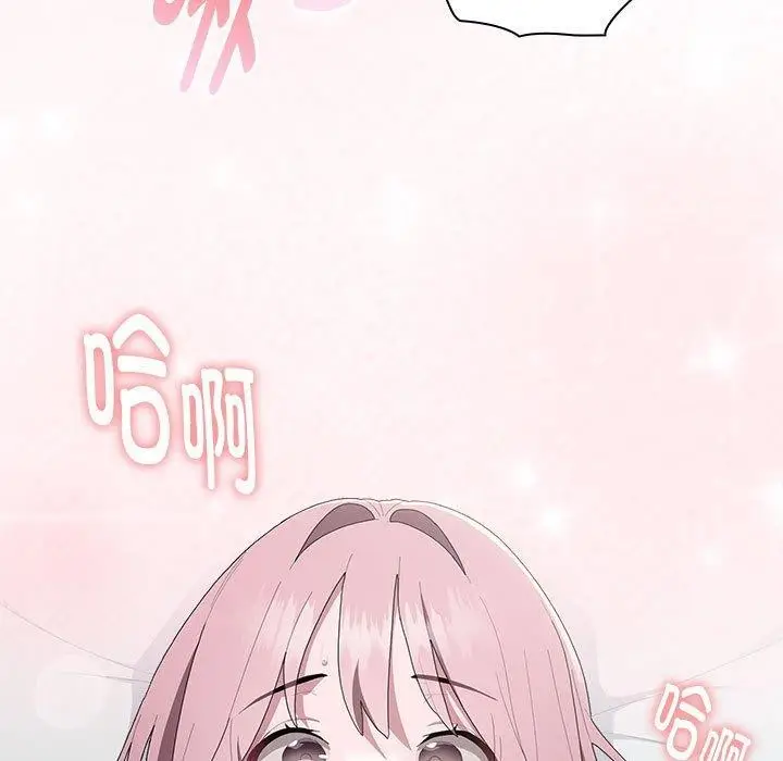 漫画《大企业里的小秘密》第14话第39张图