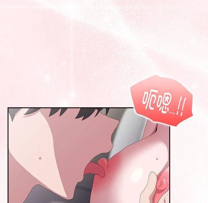 漫画《大企业里的小秘密》第14话第42张图