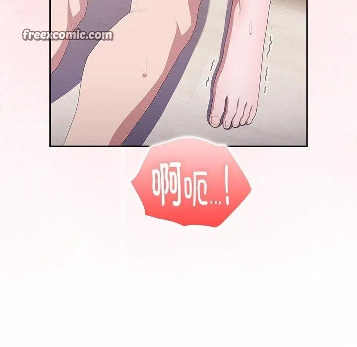 漫画《大企业里的小秘密》第14话第48张图