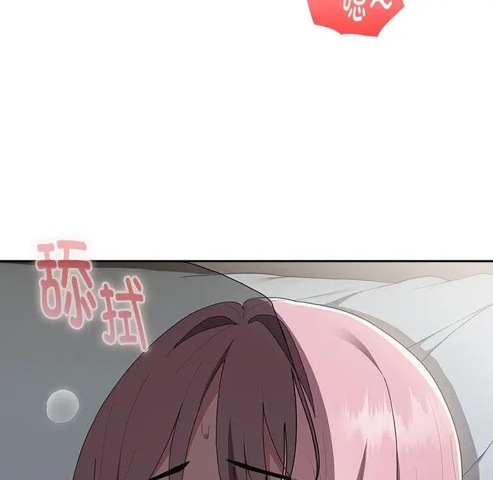漫画《大企业里的小秘密》第14话第5张图
