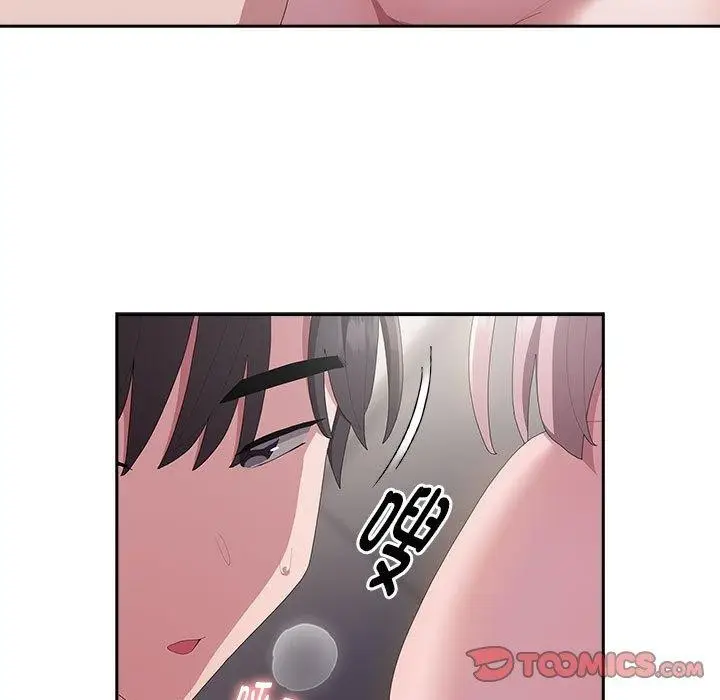 漫画《大企业里的小秘密》第14话第51张图