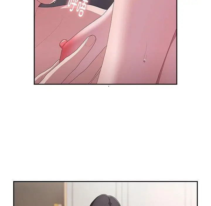 漫画《大企业里的小秘密》第14话第52张图