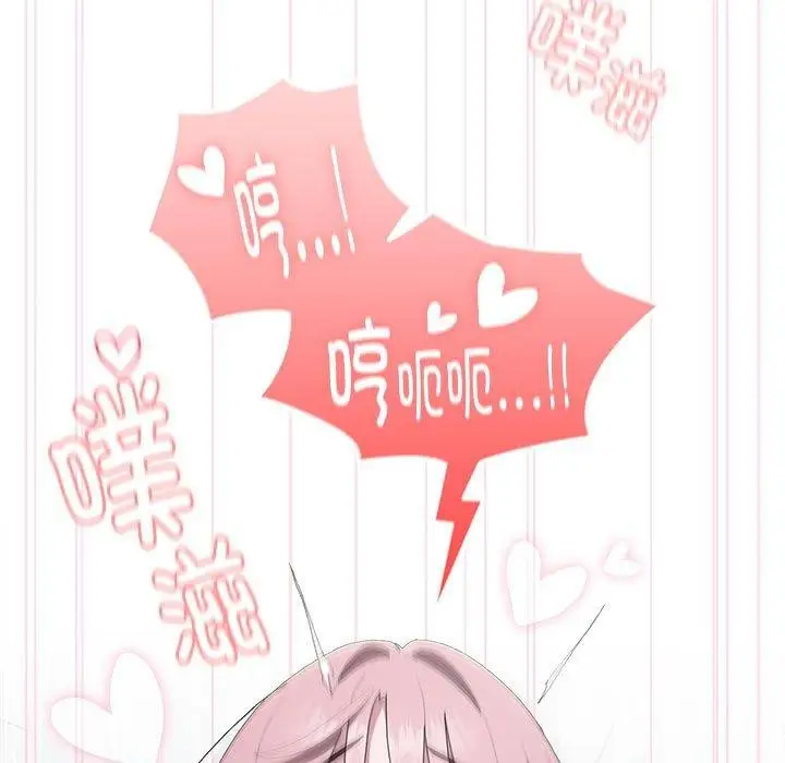 漫画《大企业里的小秘密》第14话第65张图
