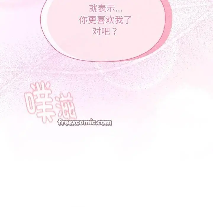 漫画《大企业里的小秘密》第14话第80张图