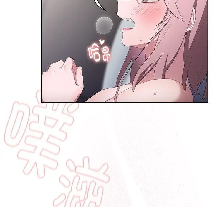 漫画《大企业里的小秘密》第14话第88张图