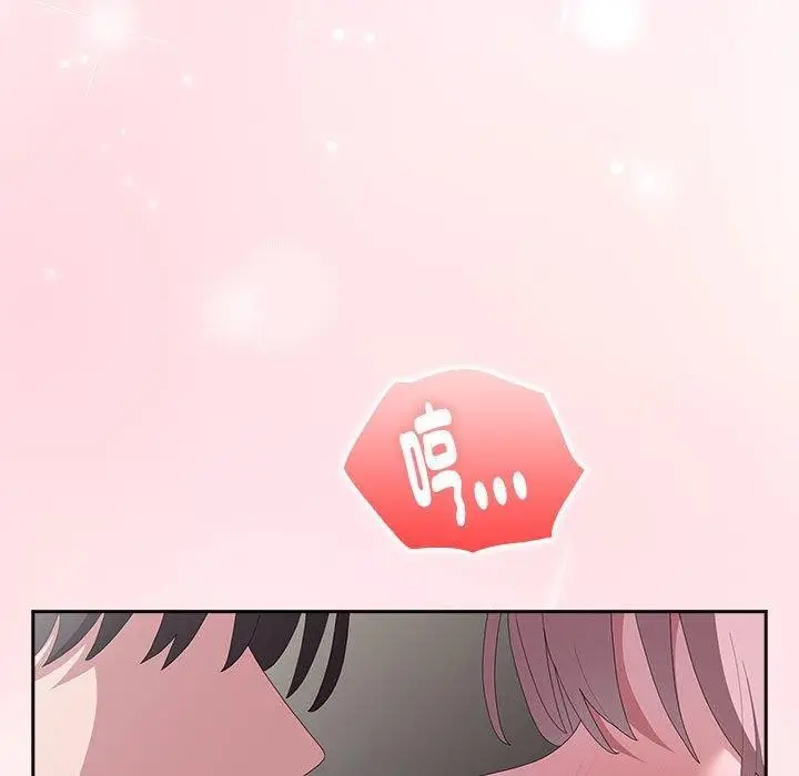 漫画《大企业里的小秘密》第14话第9张图