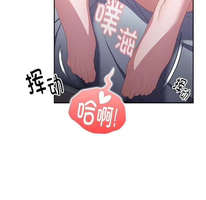 漫画《大企业里的小秘密》第14话第92张图