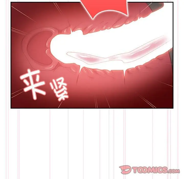 漫画《大企业里的小秘密》第15话第100张图
