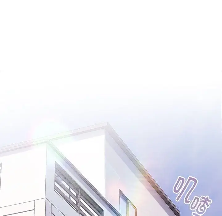 漫画《大企业里的小秘密》第15话第108张图