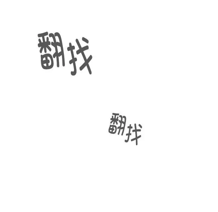 漫画《大企业里的小秘密》第15话第112张图