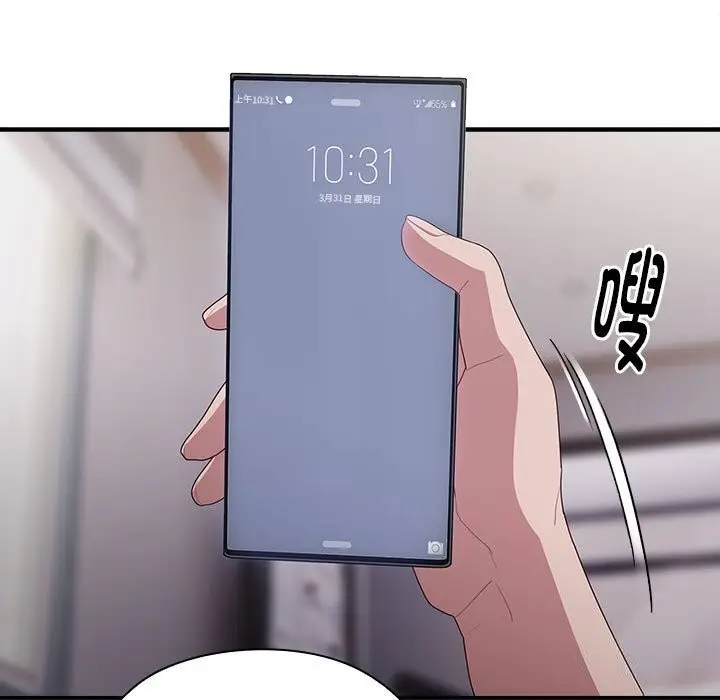 漫画《大企业里的小秘密》第15话第113张图