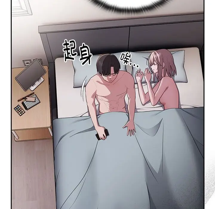 漫画《大企业里的小秘密》第15话第115张图