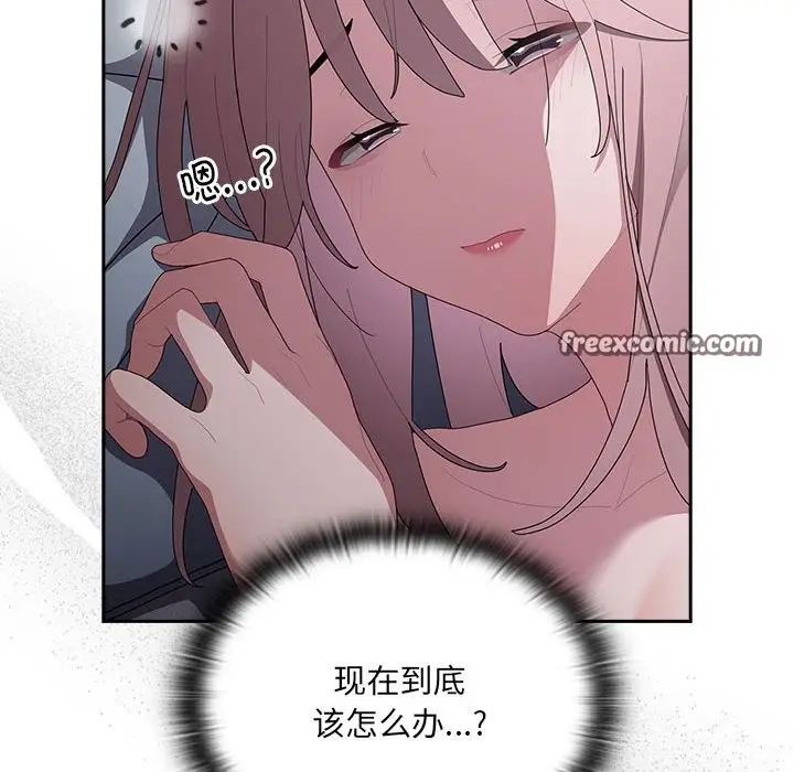 漫画《大企业里的小秘密》第15话第120张图