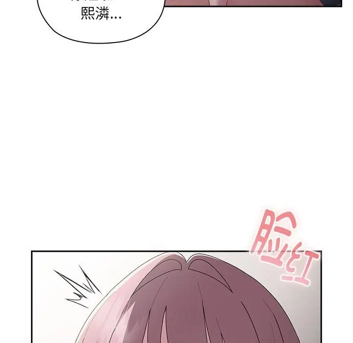 漫画《大企业里的小秘密》第15话第125张图
