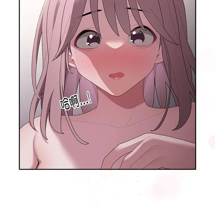 漫画《大企业里的小秘密》第15话第126张图