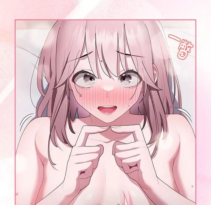漫画《大企业里的小秘密》第15话第13张图