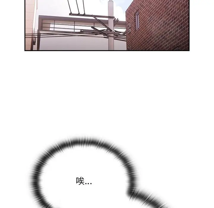 漫画《大企业里的小秘密》第15话第161张图