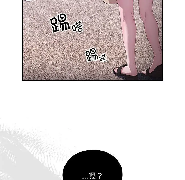 漫画《大企业里的小秘密》第15话第174张图