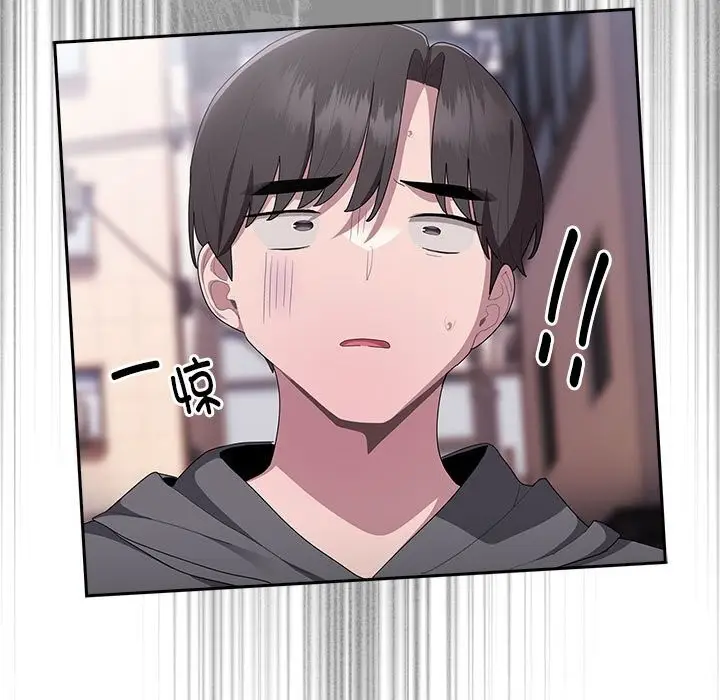 漫画《大企业里的小秘密》第15话第179张图