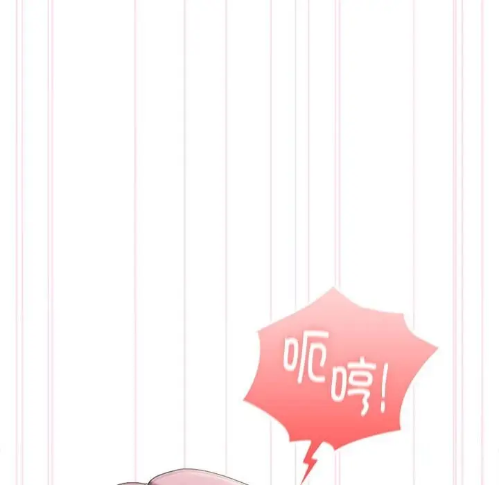 漫画《大企业里的小秘密》第15话第24张图