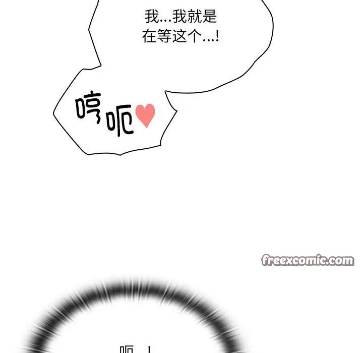 漫画《大企业里的小秘密》第15话第30张图