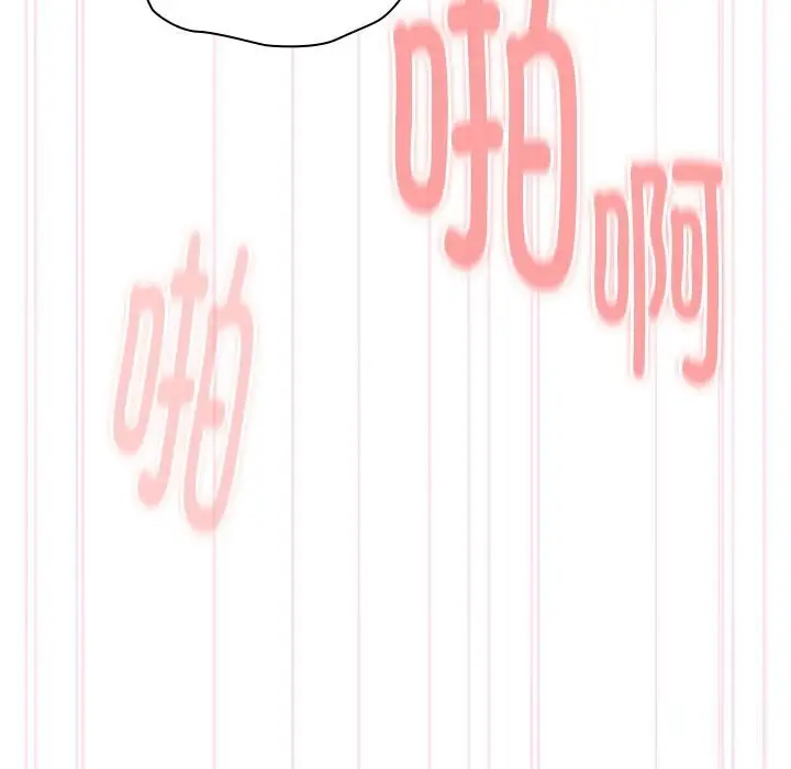 漫画《大企业里的小秘密》第15话第37张图