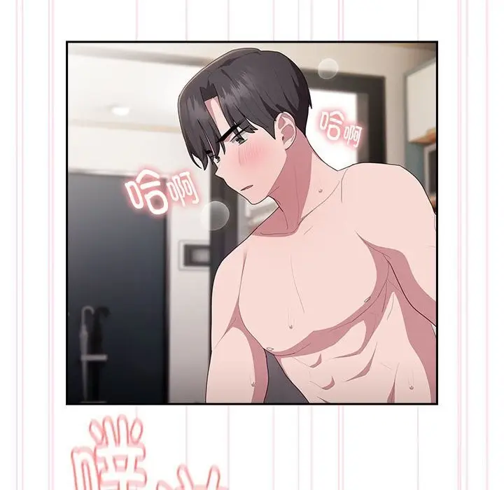 漫画《大企业里的小秘密》第15话第38张图