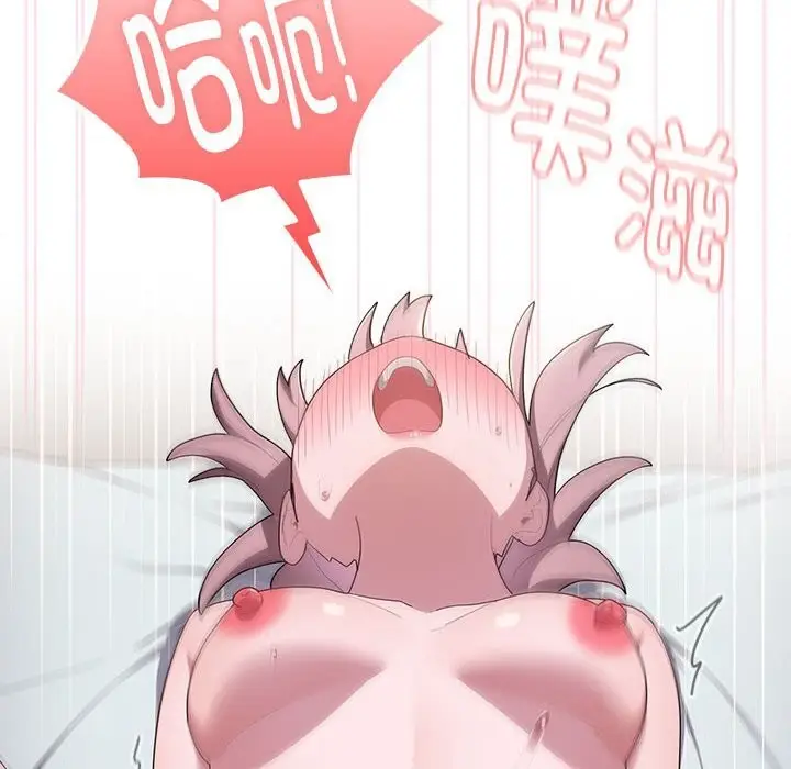漫画《大企业里的小秘密》第15话第50张图
