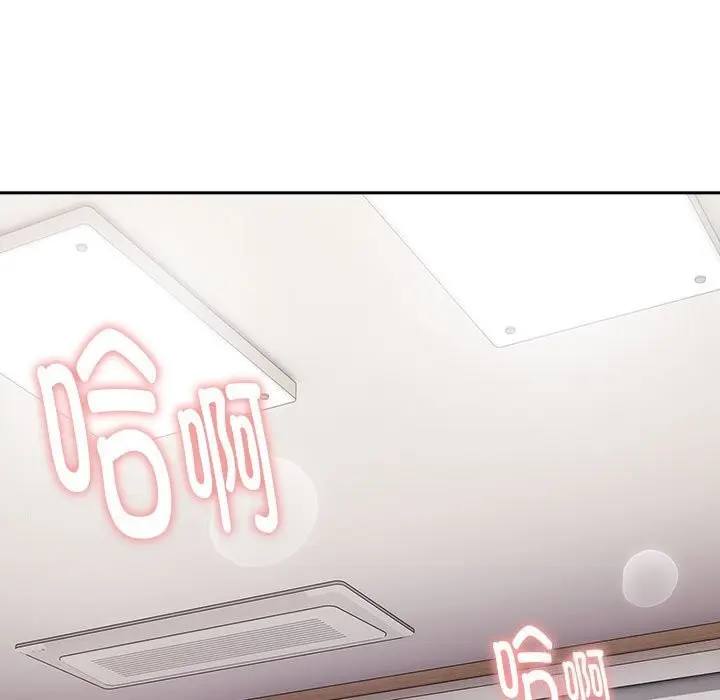漫画《大企业里的小秘密》第15话第61张图