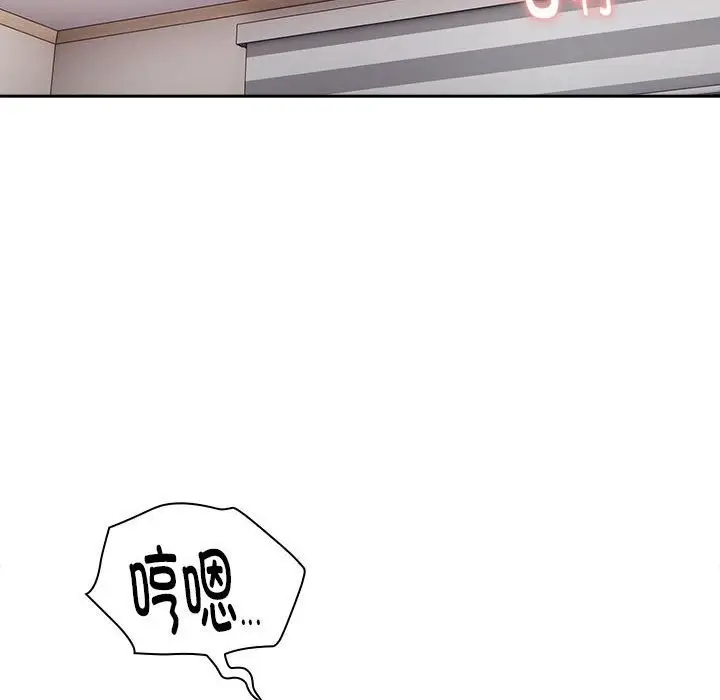 漫画《大企业里的小秘密》第15话第62张图